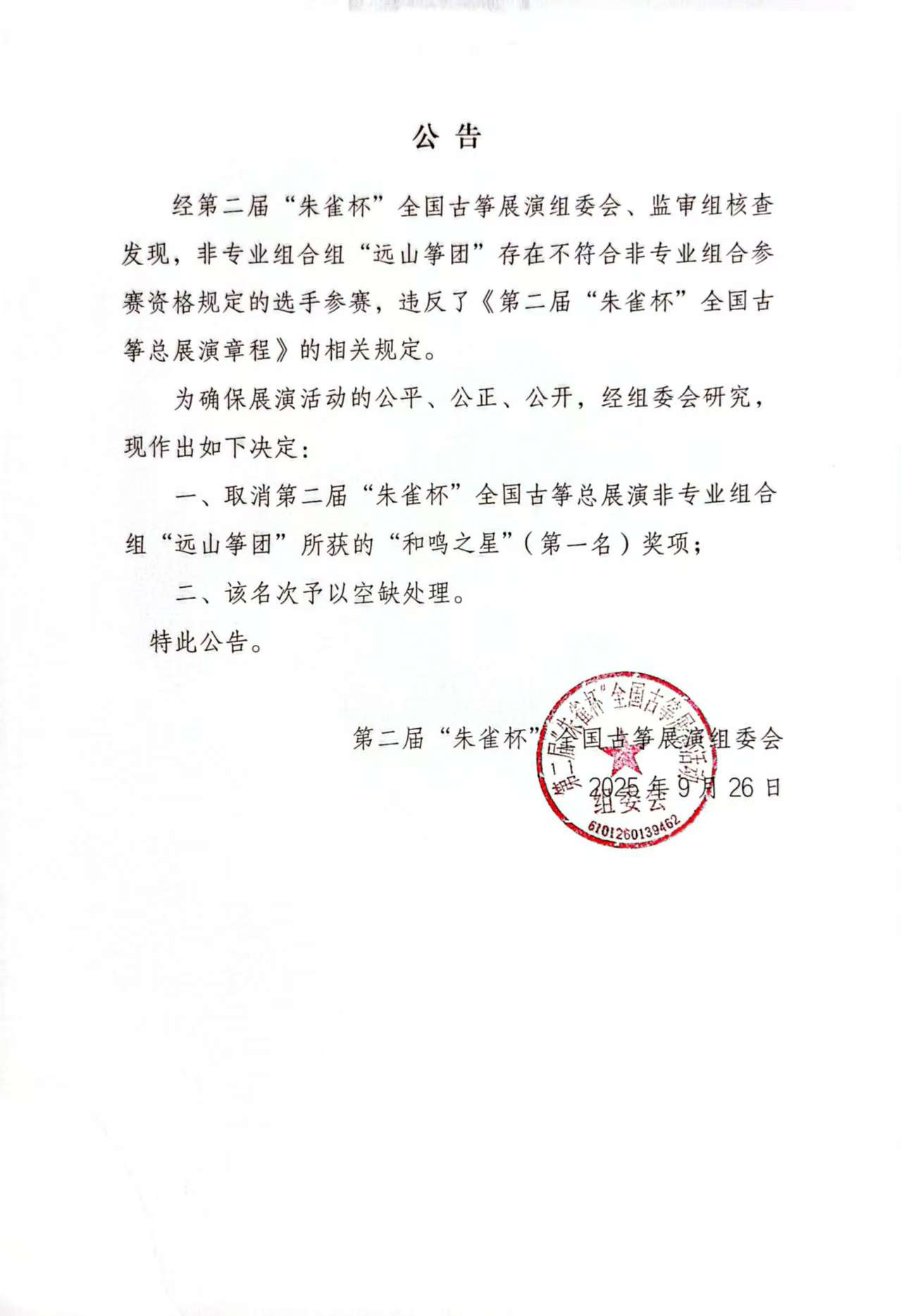 微信图片_20250926182526_11_7.jpg